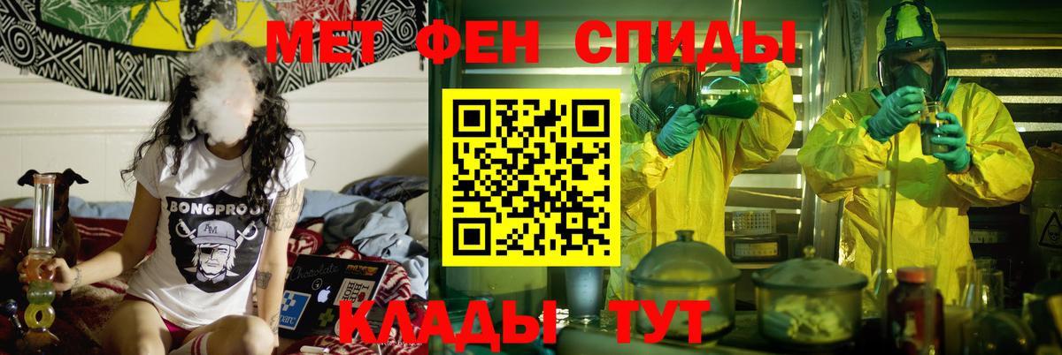 Amphetamine VHQ  Амфетамин  Мыски  МЕГА ТОР  Вход с VPN 