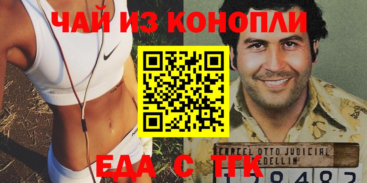 Мыски  Canna-Cookies марихуана  Вход с VPN 