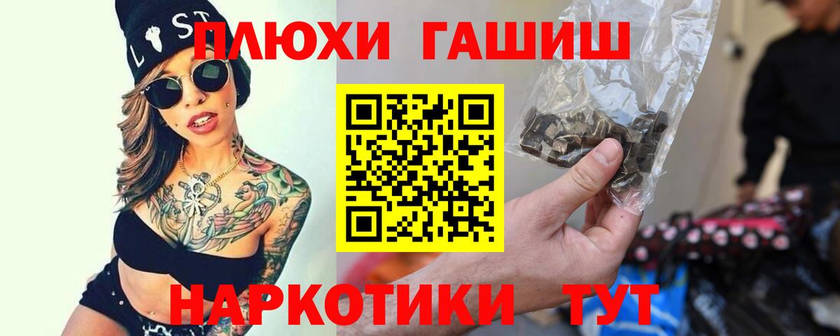 Гашиш Cannabis Мыски