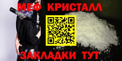 прущие грибы Гагарин