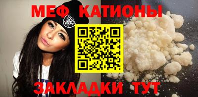 молекула духа Гай
