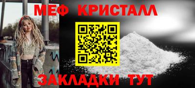 ALPHA-PVP Гатчина