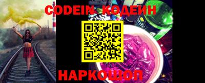 молекула духа Гай