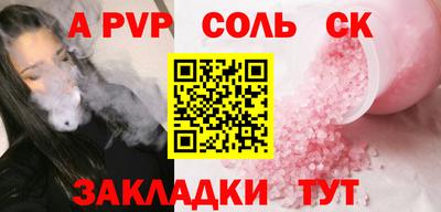 прущие грибы Гагарин
