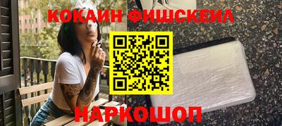 молекула духа Гай