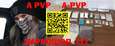 молекула духа Гай