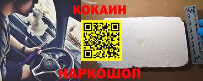 молекула духа Гай