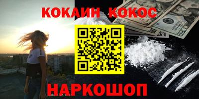 ALPHA-PVP Гатчина