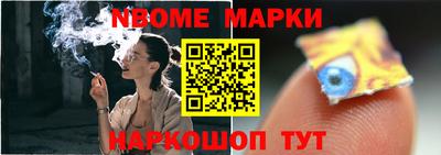 ALPHA-PVP Гатчина