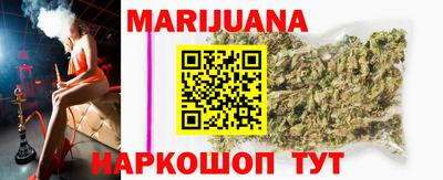 молекула духа Гай