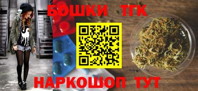 молекула духа Гай