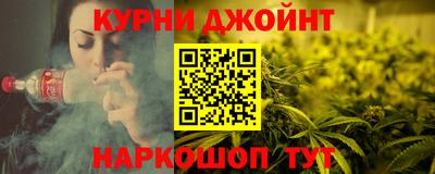 прущие грибы Гагарин