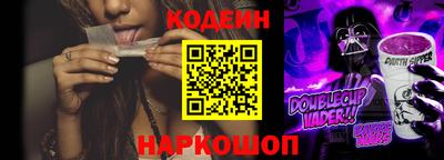 молекула духа Гай