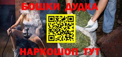 молекула духа Гай