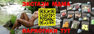 ALPHA-PVP Гатчина