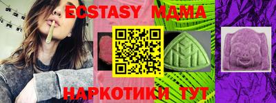 молекула духа Гай