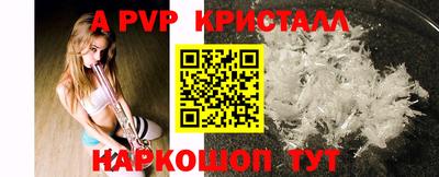 молекула духа Гай