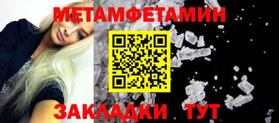молекула духа Гай