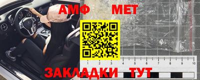 ALPHA-PVP Гатчина