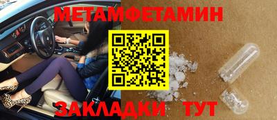 молекула духа Гай