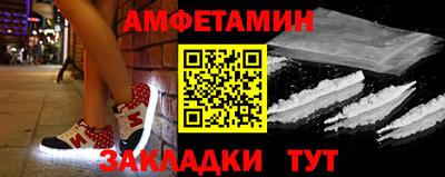 молекула духа Гай