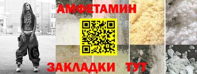 прущие грибы Гагарин