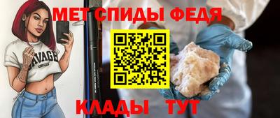 молекула духа Гай