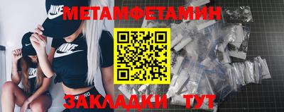 прущие грибы Гагарин