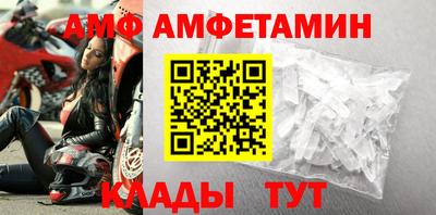 ALPHA-PVP Гатчина