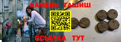прущие грибы Гагарин
