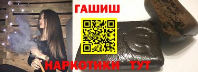 молекула духа Гай