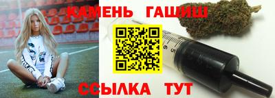 молекула духа Гай