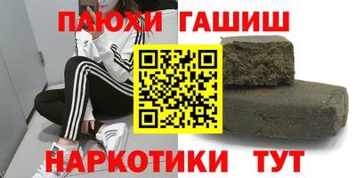 прущие грибы Гагарин