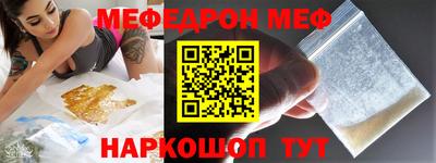молекула духа Гай
