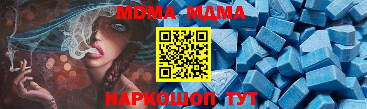 МДМА VHQ Мыски