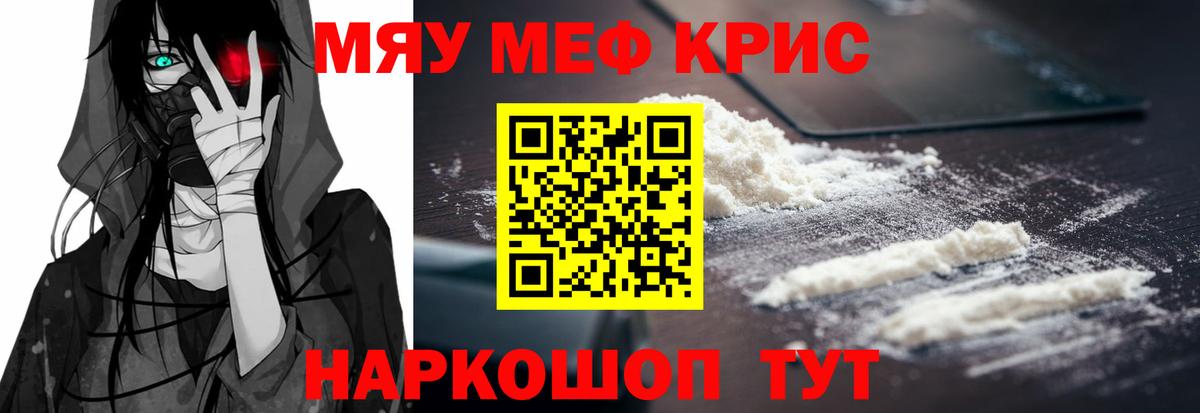 ГЕРОИН Мыски