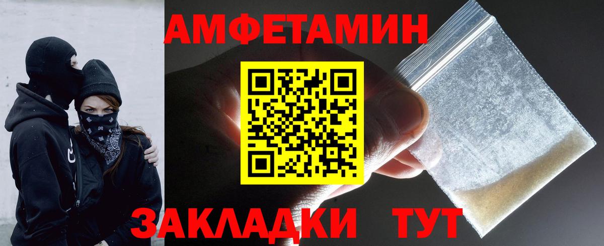 Мыски  Первитин Декстрометамфетамин 99.9%  МЕТАМФЕТАМИН  Вход с VPN  Первитин Декстрометамфетамин 99.9% 
