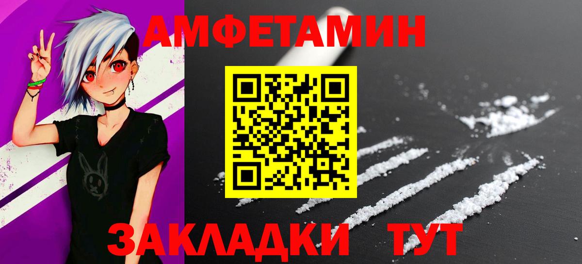 Первитин кристалл Мыски