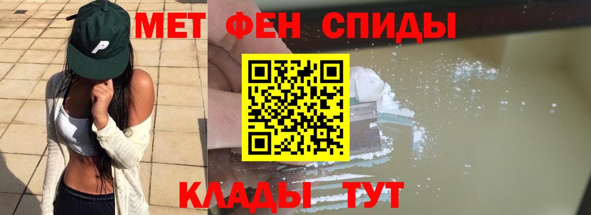 КОКАИН  Кетамин  МЕФ кристаллы  ГАШИШ  Вход с VPN  ГАШ  Мыски  Канабис 