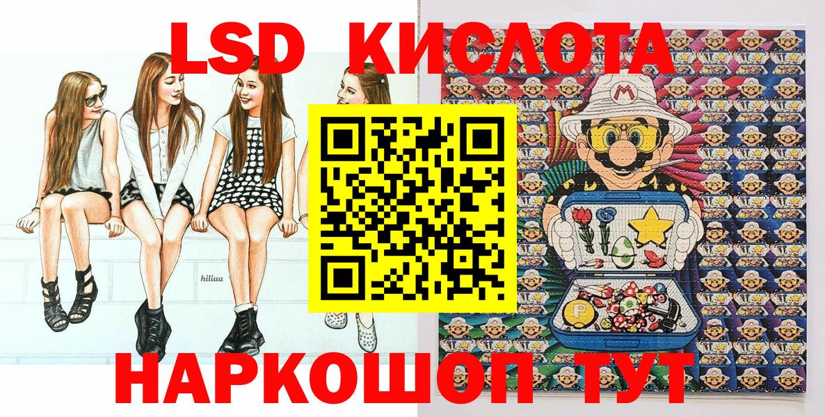 Мыски  Марки N-bome 1,8мг  Вход с VPN 