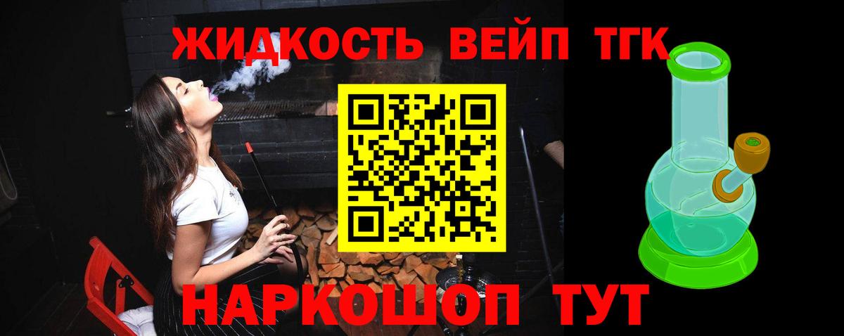 Мыски  ТГК концентрат  купить   Дистиллят ТГК концентрат  Вход с VPN 