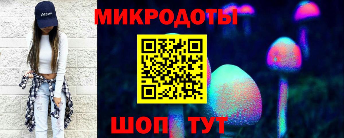 Галлюциногенные грибы MAGIC MUSHROOMS Мыски