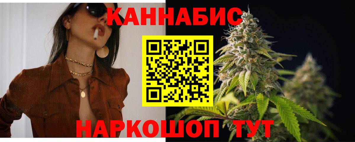 Мыски  МАРИХУАНА MAZAR  Каннабис семена  Шишки марихуана AK-47  Вход с VPN 